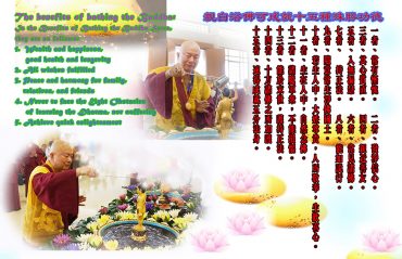 “Bathing the Buddha Ritual ” ~  2 Celebrations at Lotus Light Temple and Lotus Light Monastery