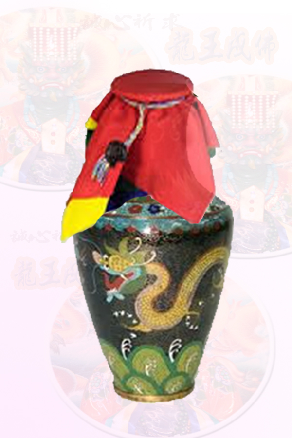 DragonTreasure Vase (web)