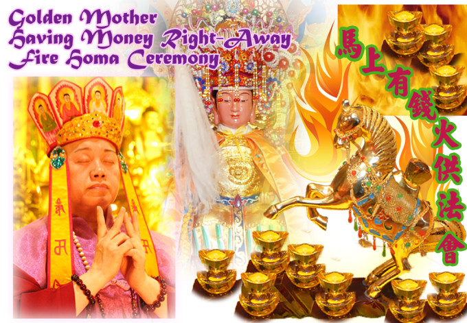 GM Fire Homa Offering Ceremony Poster 1 Web