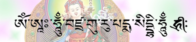 Padmasambhava banner seh