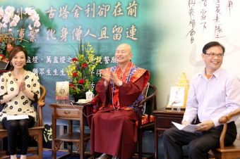 Book 236:  The Magical Hands Of Sheng-yen Lu