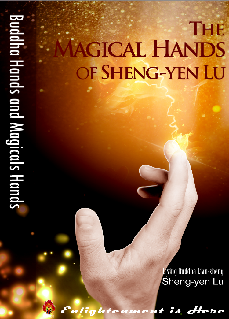 Preface of Book 236: The Magical Hands of Sheng-yen Lu