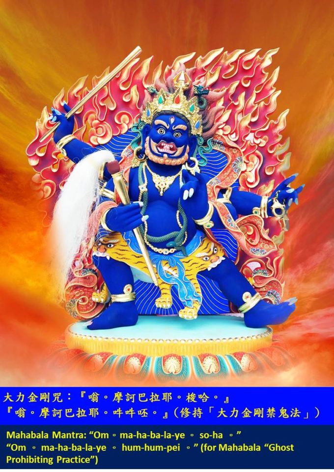 vajrakilaya sadhana pdf