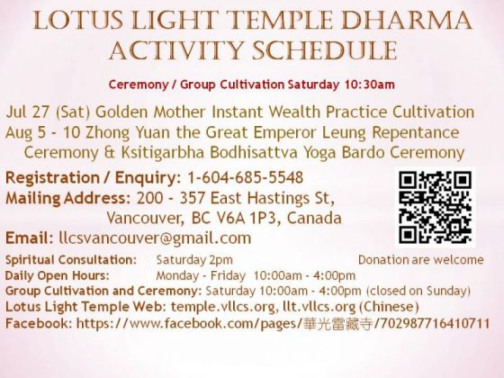 Lotus Light Temple Dharma Activities