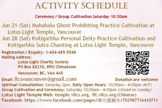 Lotus Light Temple Dharma Activities