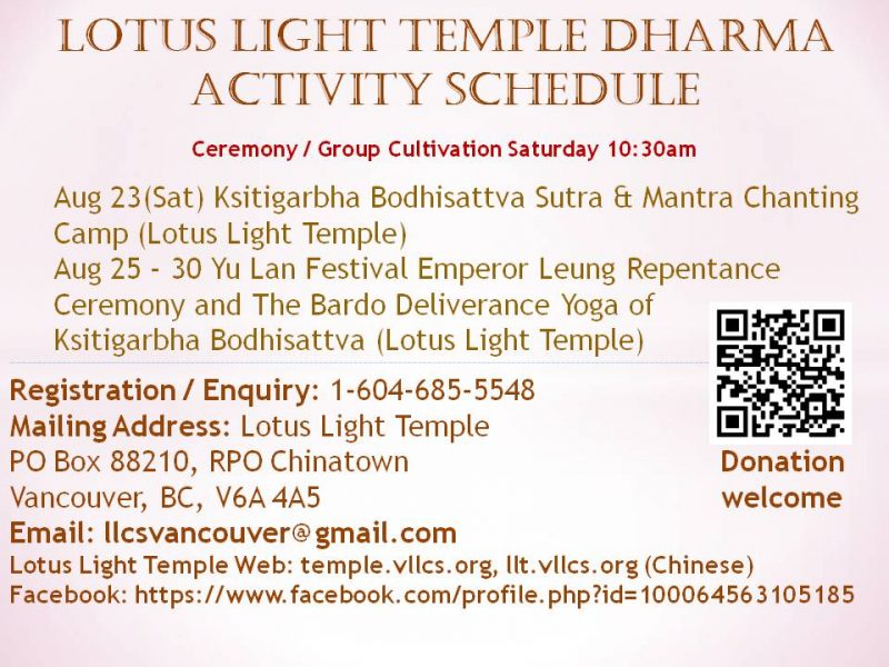 Lotus Light Temple Dharma Activities