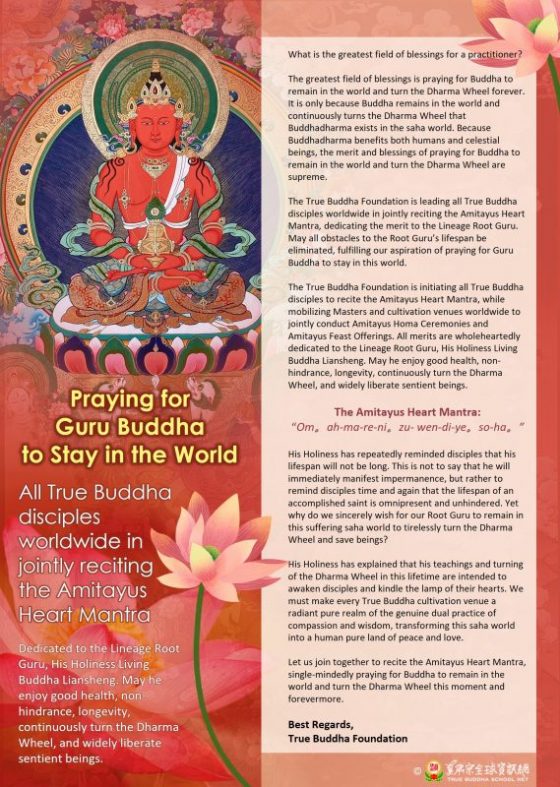 Praying for Guru Buddha to Stay in the World – Worldwide True Buddha Disciples Recite the Amitayus Heart Mantra
