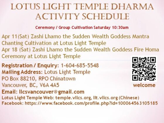 Lotus Light Temple Dharma Activities